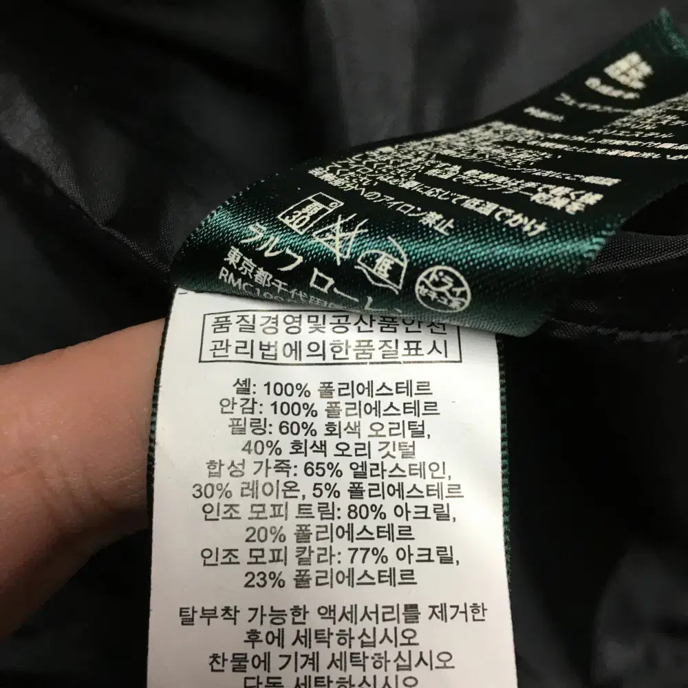 폴로 여성 덕다운 롱패딩