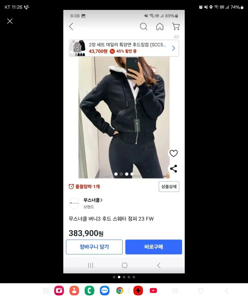 무스너클 여성용 버니3 xs 사이즈 판매 합니다