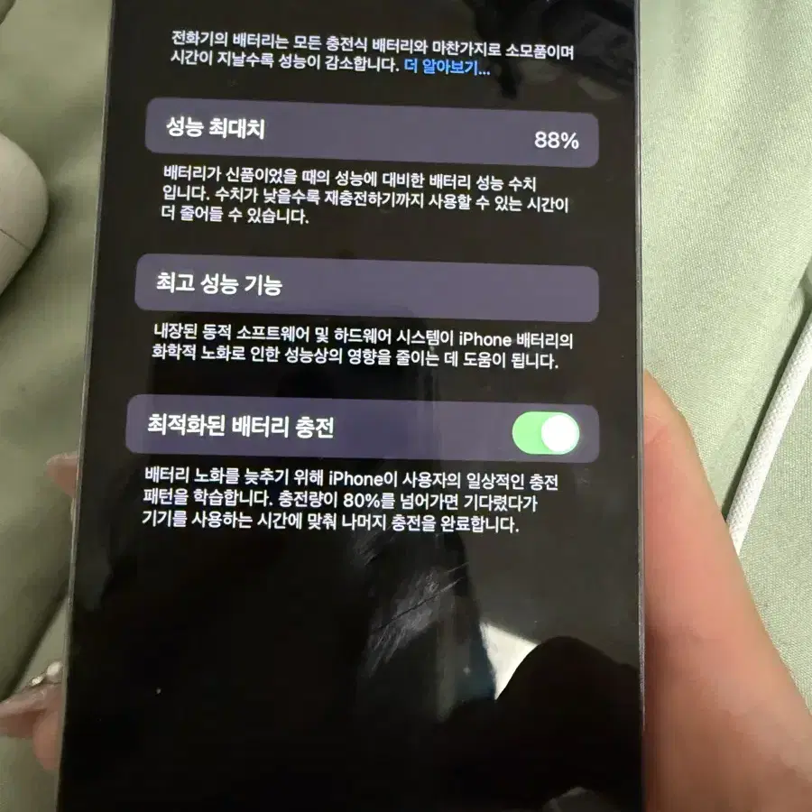 아이폰 14프로 128gb 싸게 팔아용