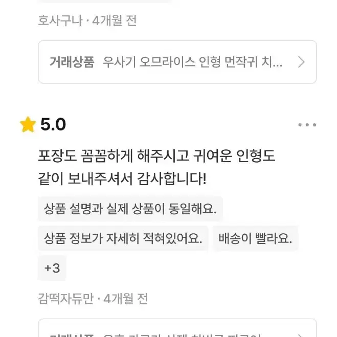 본계 후기 참고하세요