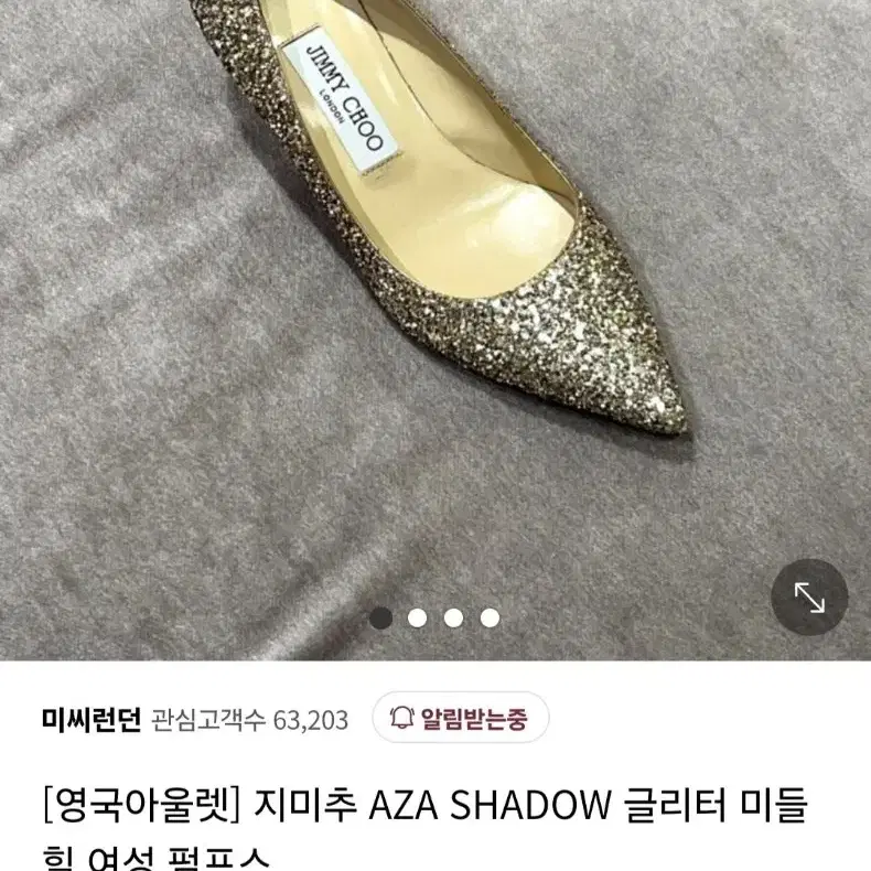 지미추 발레핑크 글리터 힐 aza 37 새상품