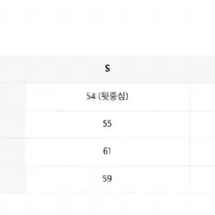 인사일런스 우먼 패딩 s