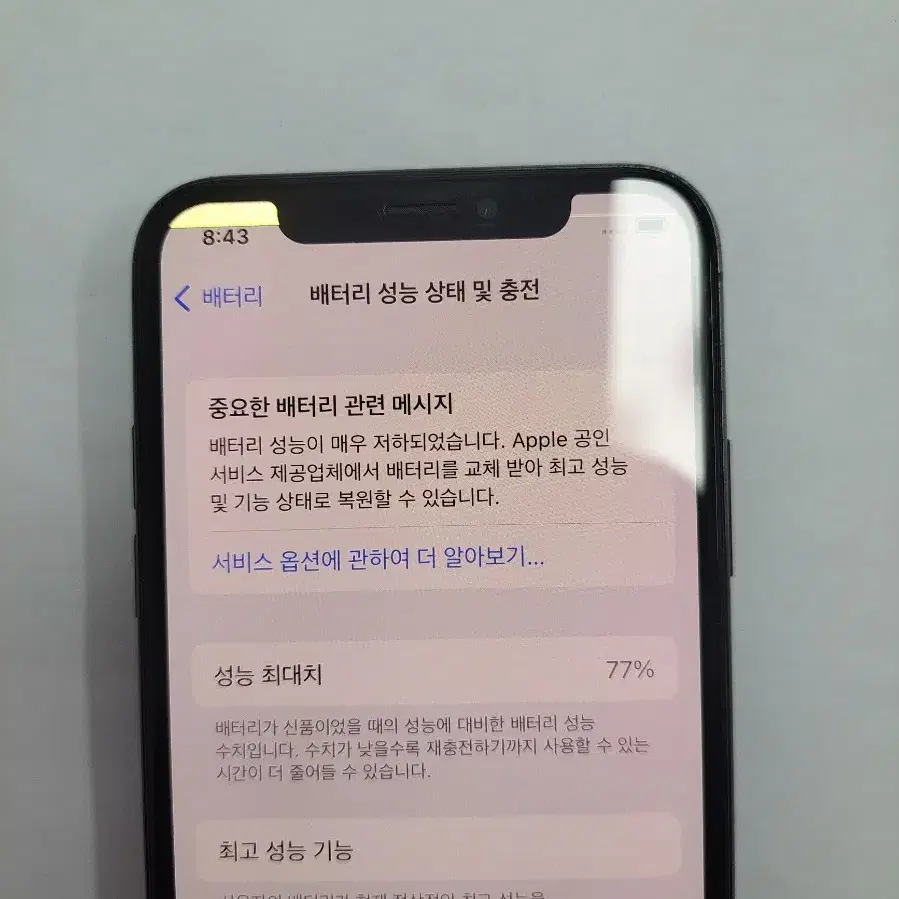 아이폰x 64기가 판매합니다.