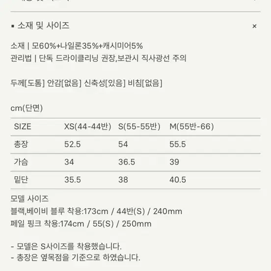 시에 아르 스퀘어 슬리브리스