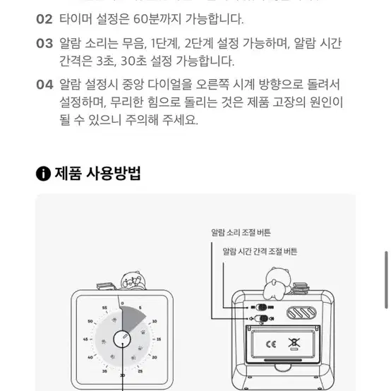 춘식이 뽀모도로 시간관리 타이머