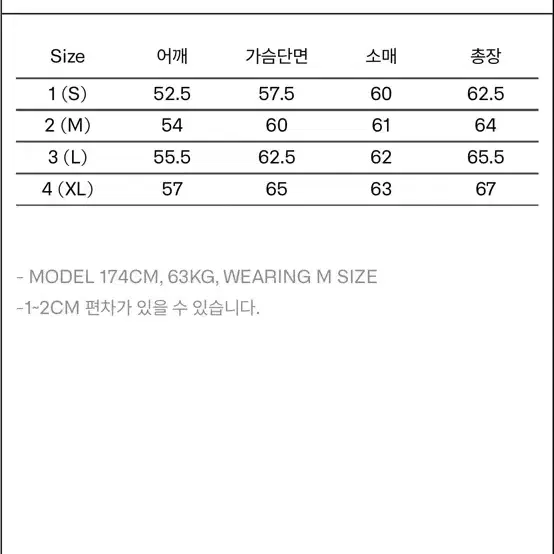 이얼즈어고 멜란지그레이 니트가디건 L