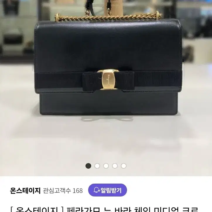 페라가모 뉴바라 숄더 새상품