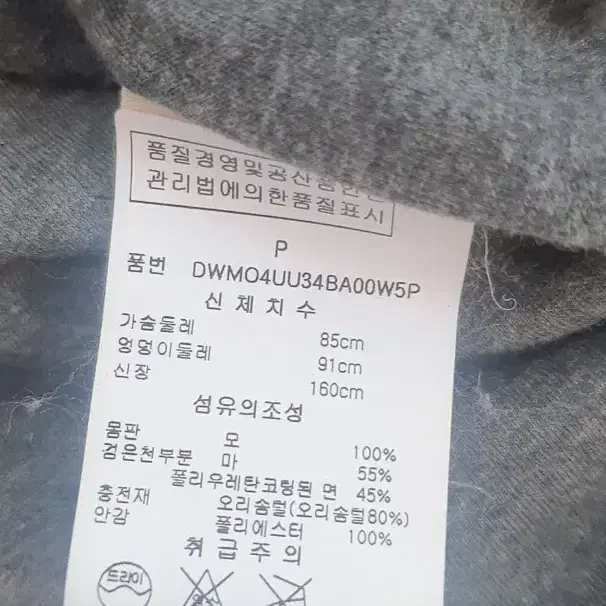 pure DKNY 구스패딩(p)