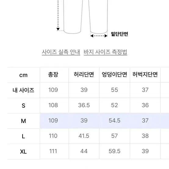 디앤에스알 시그니처 와이드 데님 팬츠 블랙 m