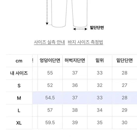 디앤에스알 시그니처 와이드 데님 팬츠 블랙 m