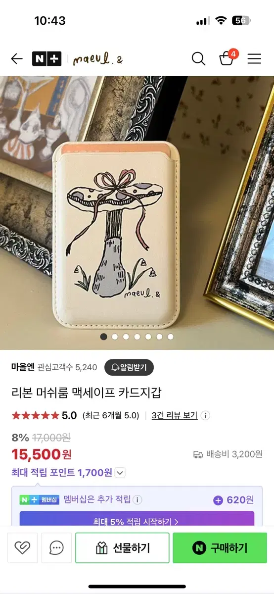 마을엔 리본 머쉬룸 맥세이프 카드지갑