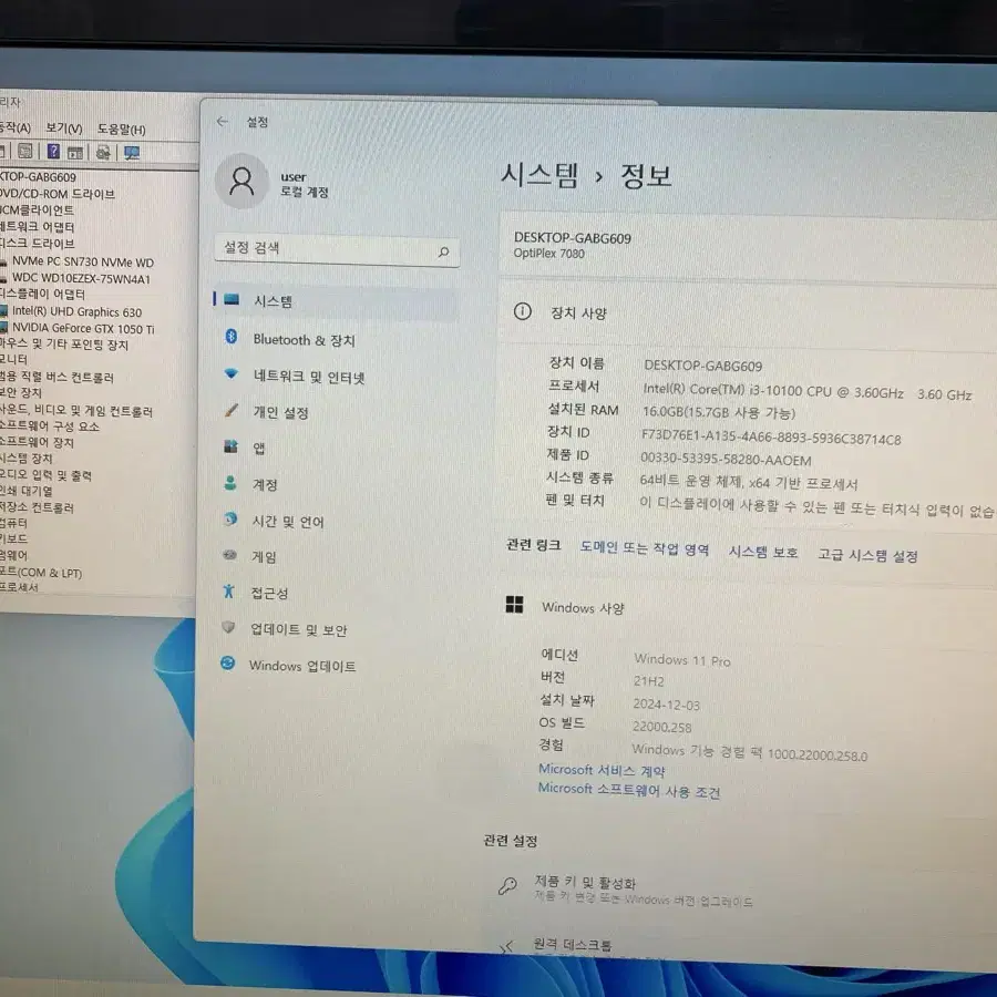 Dell 게이밍컴퓨터. 10세대 i3-10100/GTX1050Ti