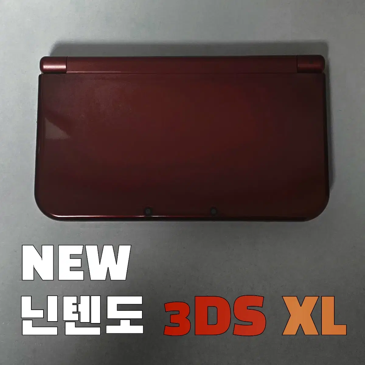 NEW 닌텐도 3DS XL