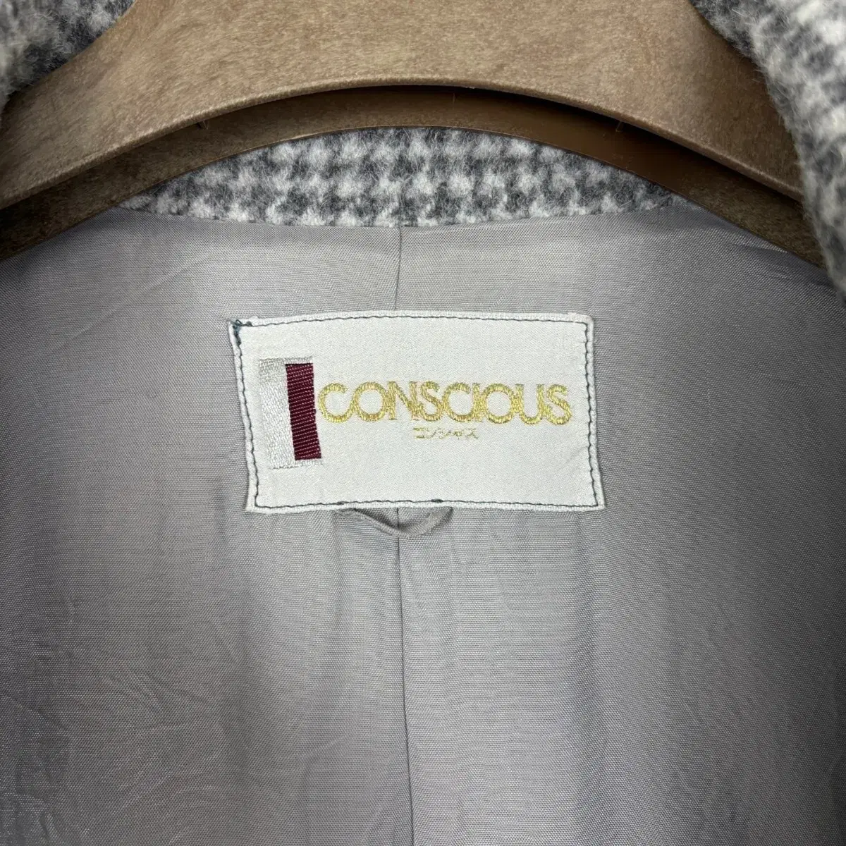 CONSCIOUS 울 코트