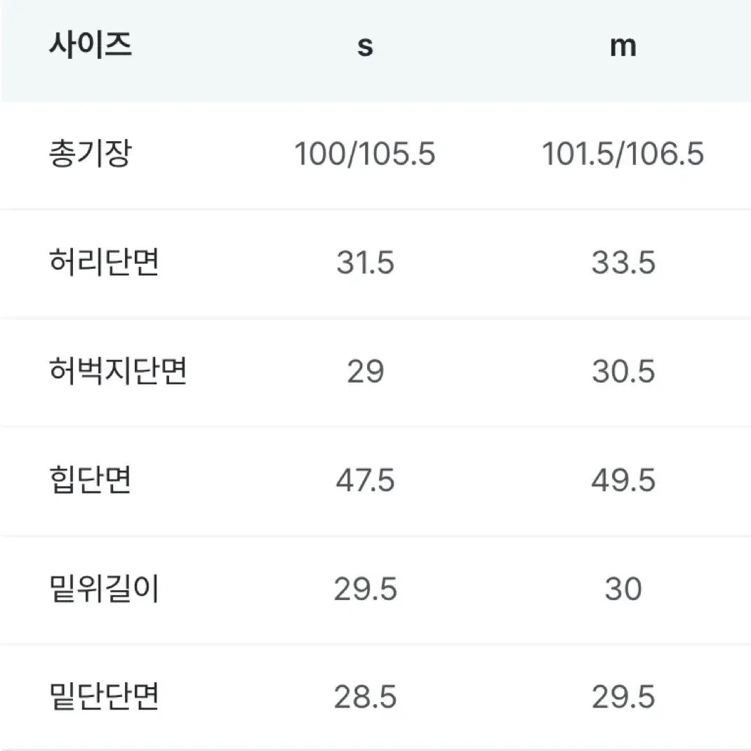 블랙업 비엔트 부츠컷 밴딩 팬츠 블랙