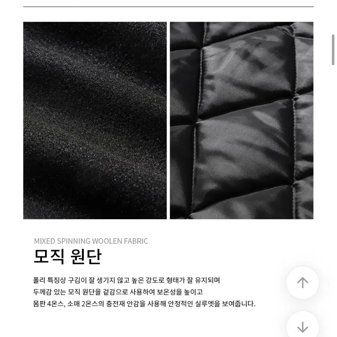 제멋 레글런 바시티자켓 퍼플