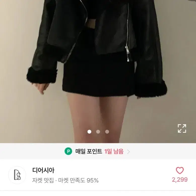 에이블이 디어시아 무스탕