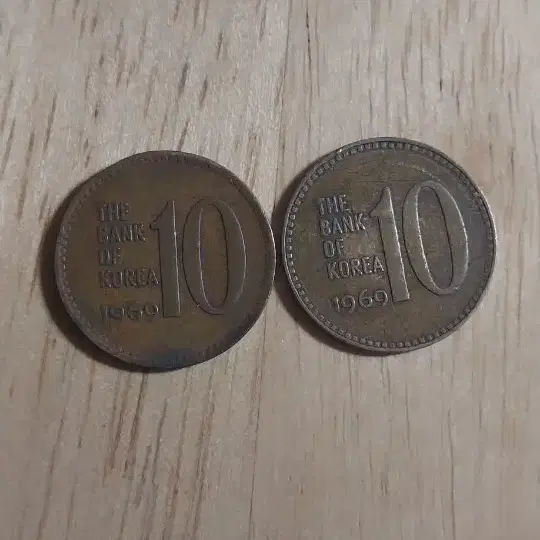 1969년 10원동전