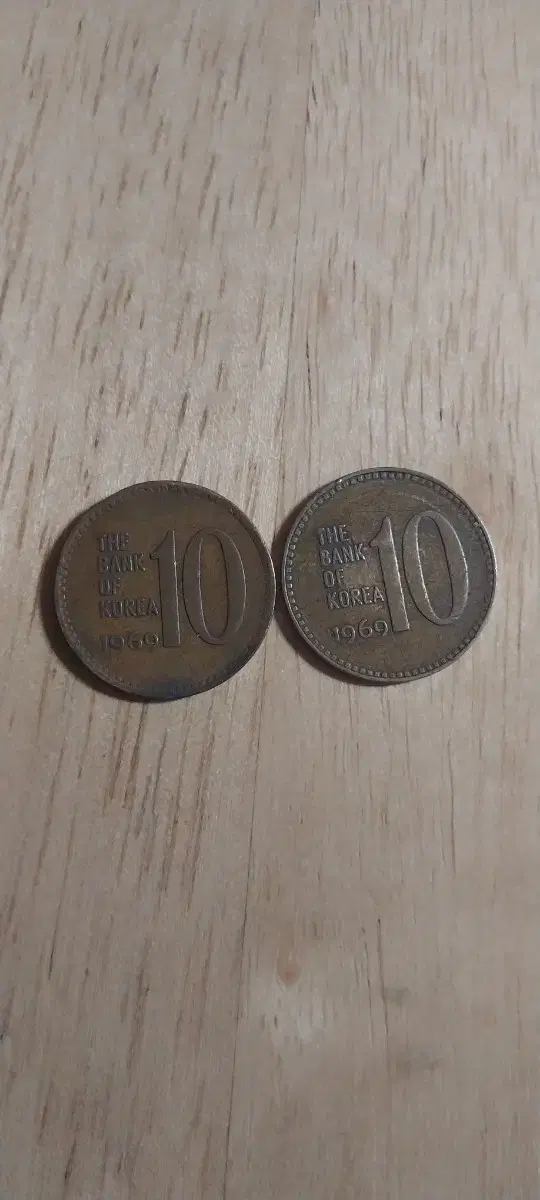 1969년 10원동전