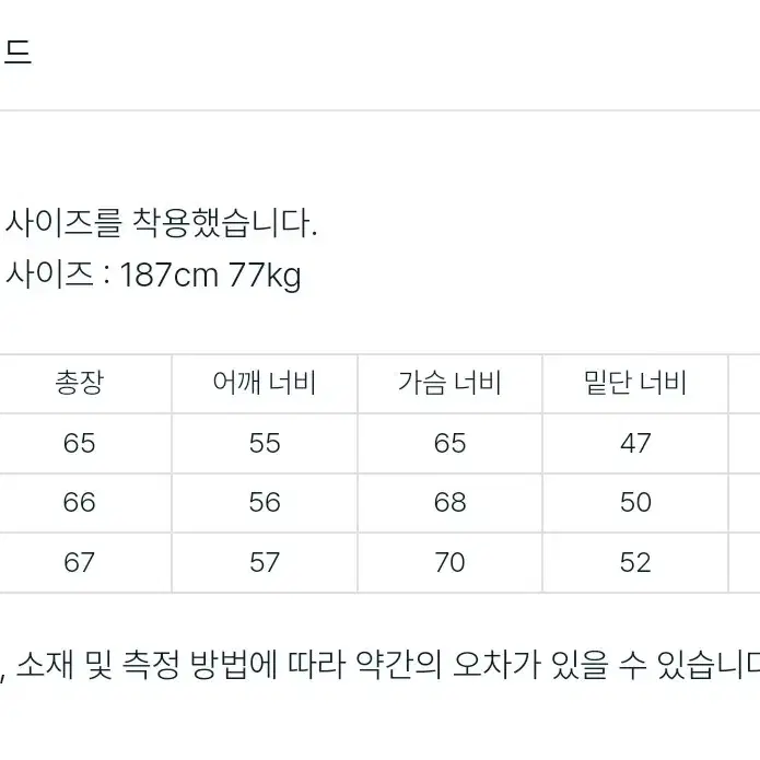 새상품)브룩스브라더스 나일론 바시티 점퍼