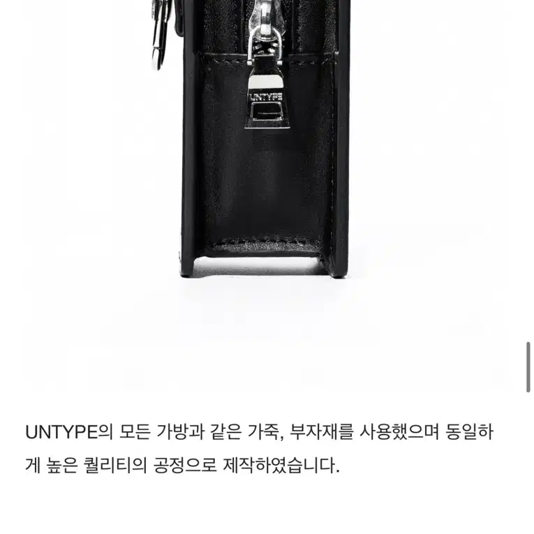 언타입 파우치 백 UNTYPE POUCH BAG 풀 그레인 나파가죽