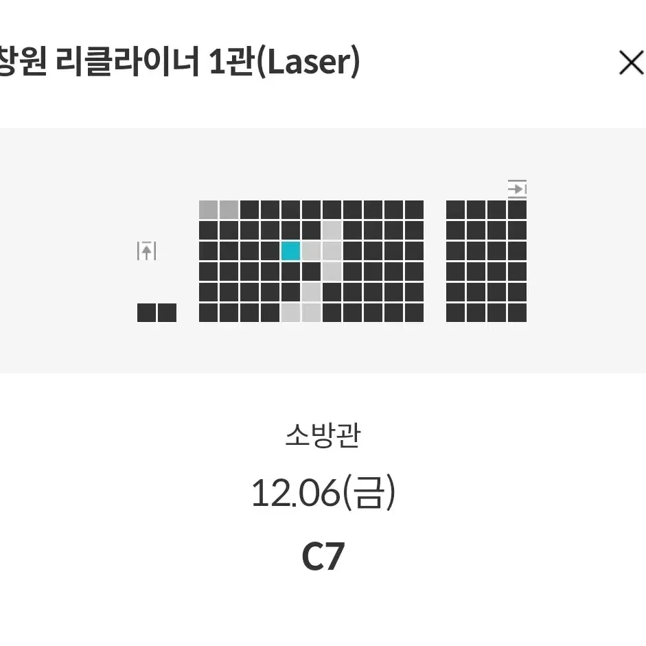 [소방관 2매] 메가박스 창원점 12/6(금) 19:10