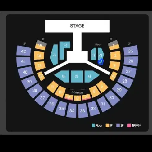 인피니트 콘서트 토요일 양도