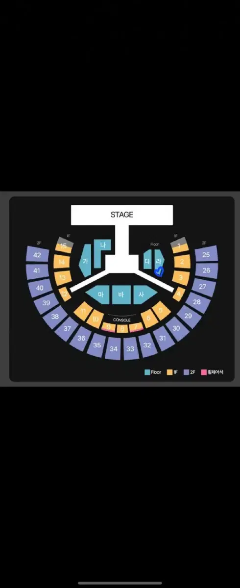 인피니트 콘서트 토요일 양도