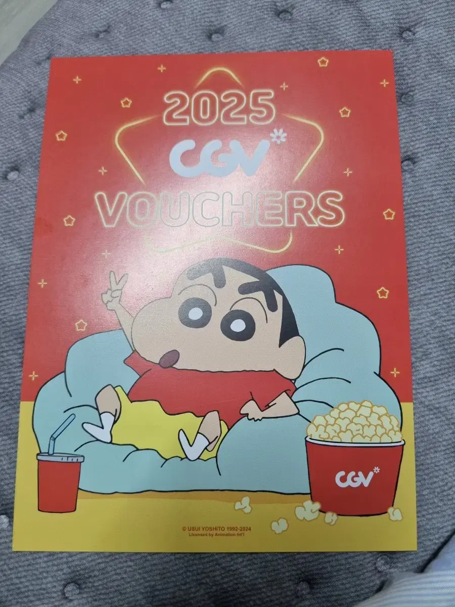 CGV 짱구 쿠폰팩 팔아요