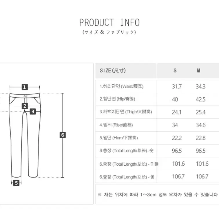 니썸 부츠컷 데님 바지 청바지