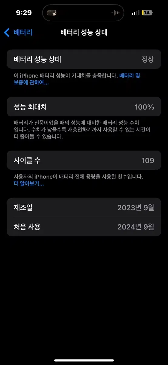 아이폰 15 핑크색상