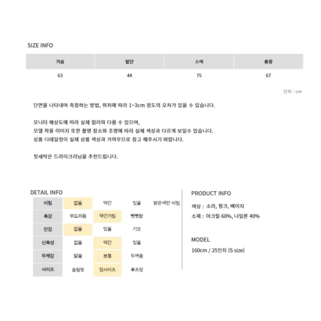 노르딕 라운드 니트 핑크