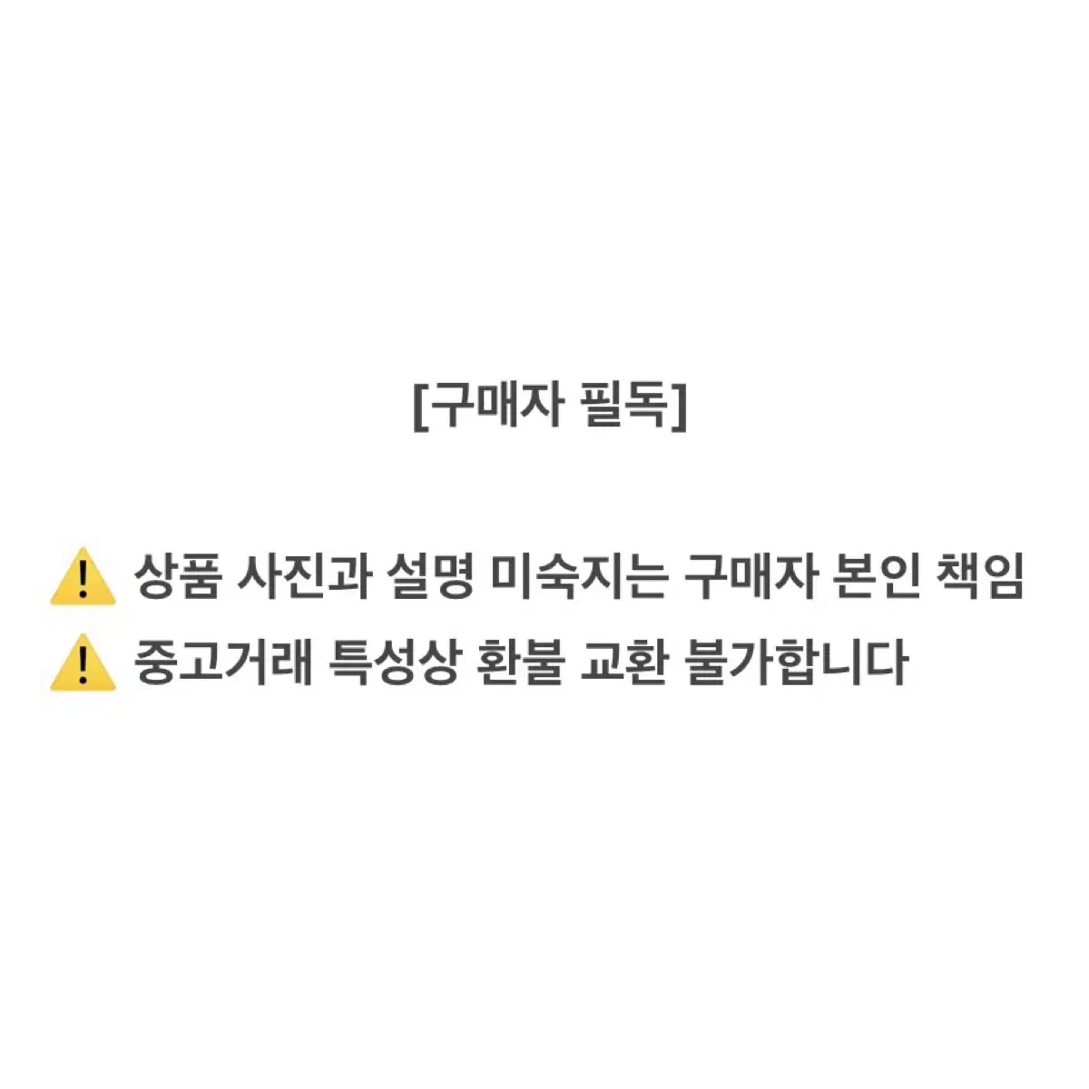 (새상품 M) 마조네 티셔츠 멜란지