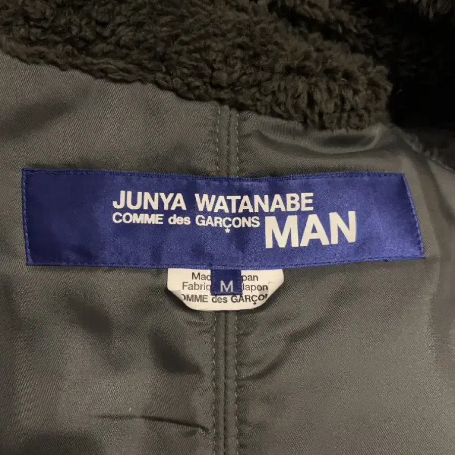 21aw Junya watanabe n2b 자켓