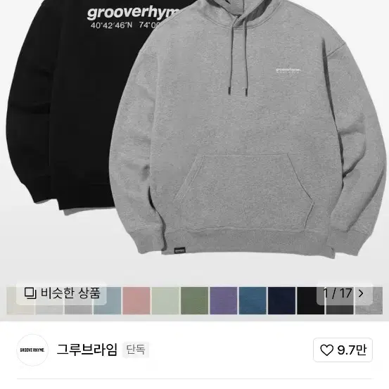 grooverhyme 후드티 그루브라임 후드티 (카키)