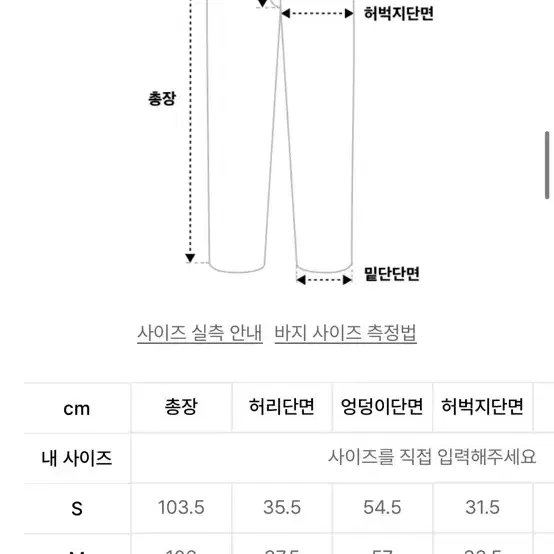 낫포너드 Banding One Tuck Wide Denim Pants