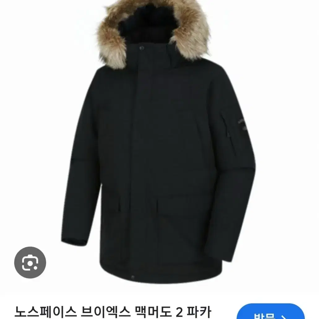 노스페이스 맥머도 패딩