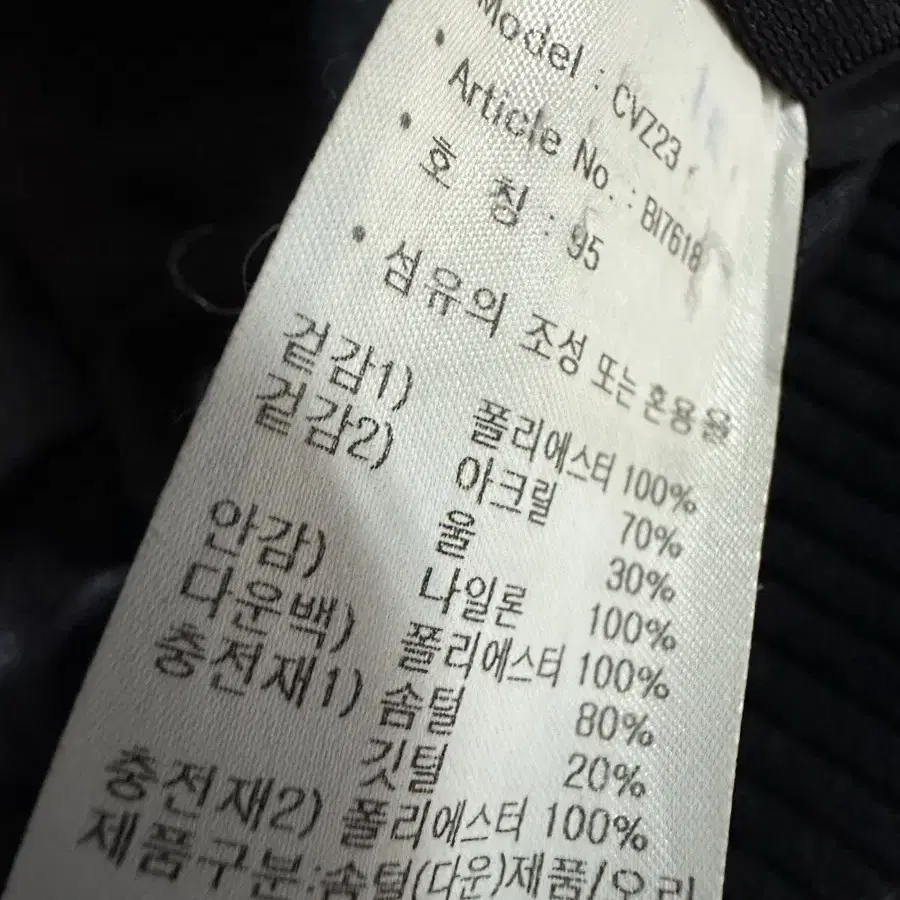 아디다스 골프 남성 덕다운 방풍집업95