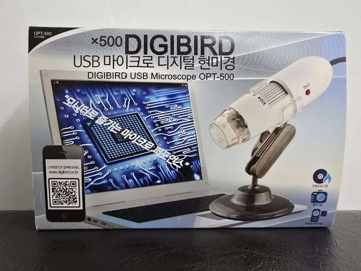 USB 마이크로 디지털 현미경 500배율