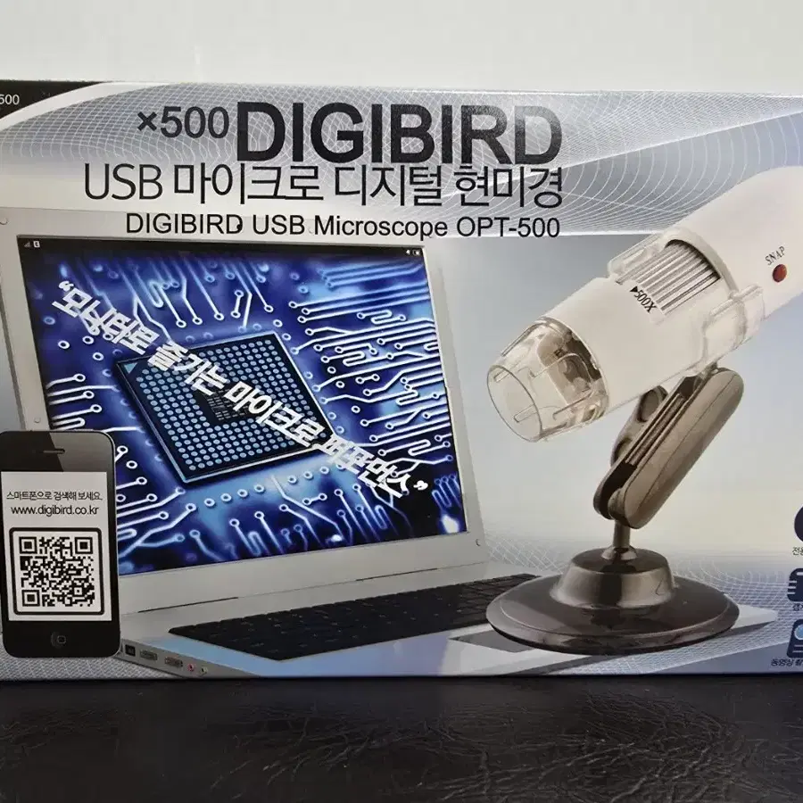 USB 마이크로 디지털 현미경 500배율