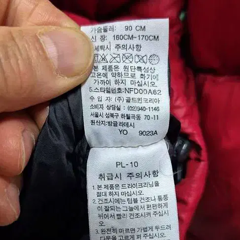 노스페이스 눕시 구스다운 패딩 점퍼 자켓 레드