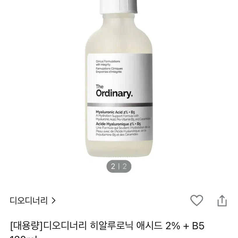 디오디너리 히알루로닉 애시드 2%+B5 120ml