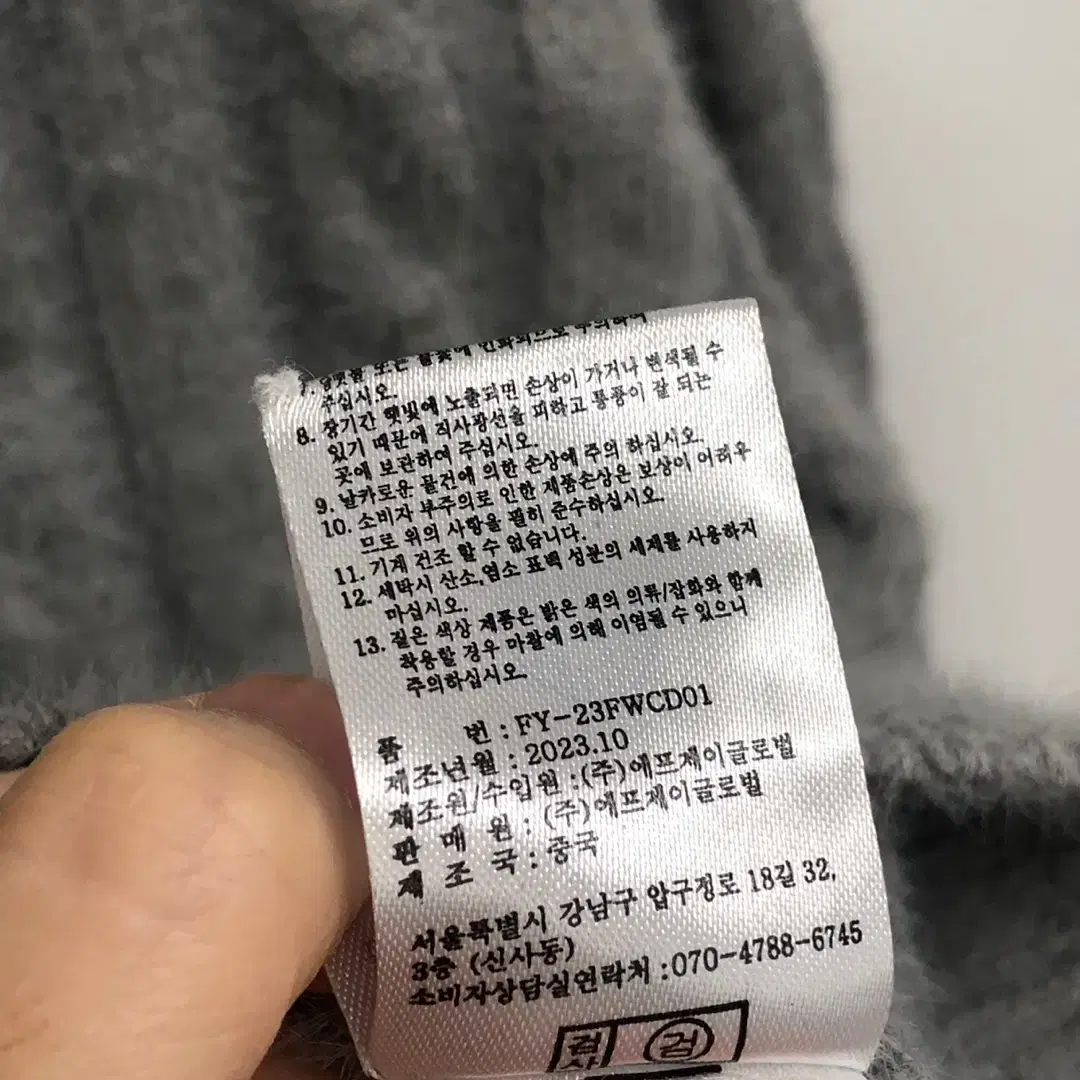 르블랑페이우 윈터얀 후드 가디건 66