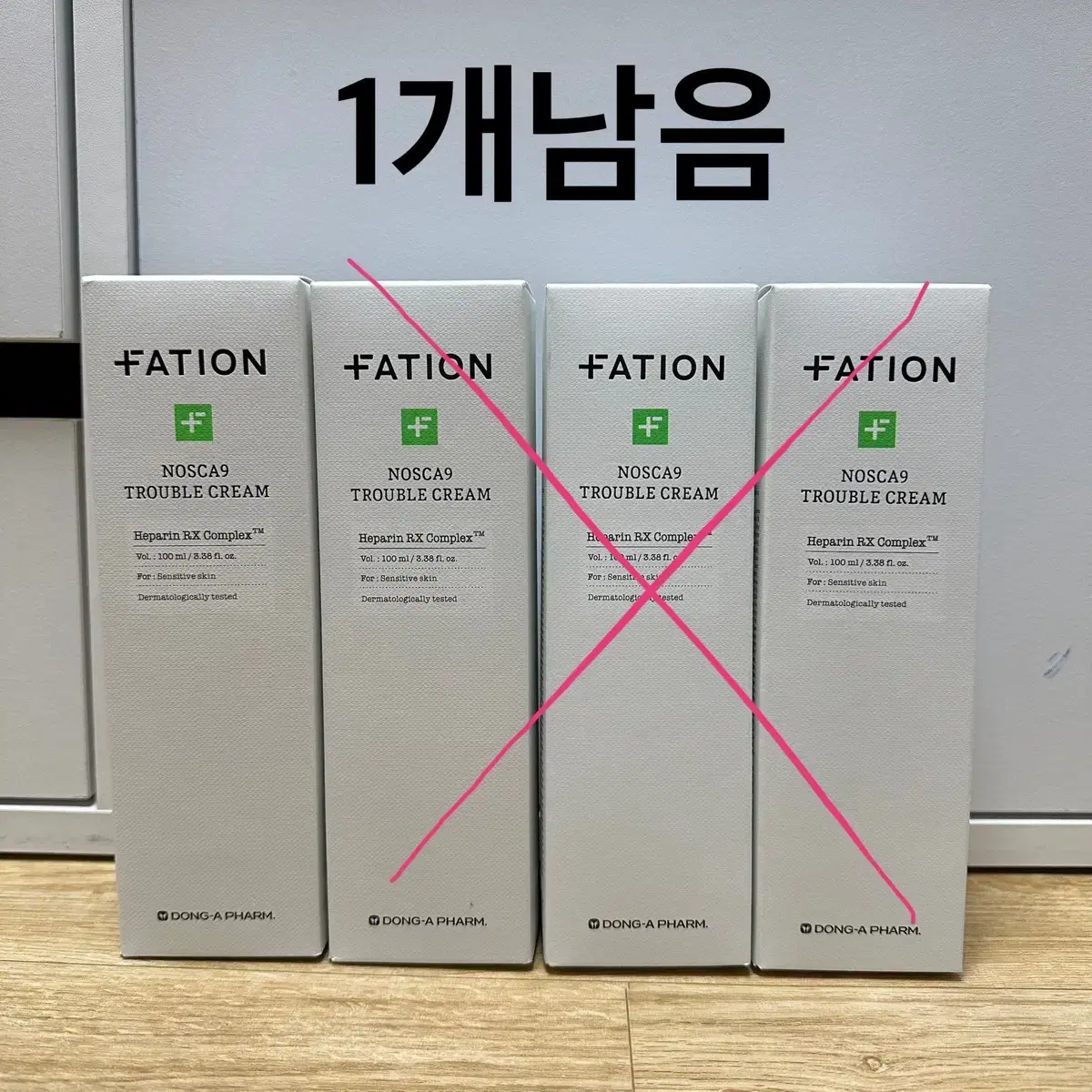 미개봉 새상품) 파티온 노스카나인 트러블 대용량 크림 100ml