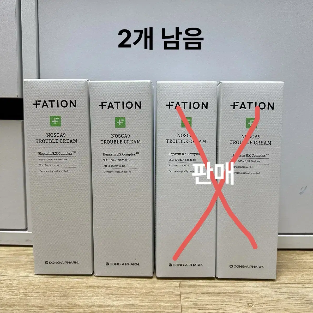 미개봉 새상품) 파티온 노스카나인 트러블 대용량 크림 100ml