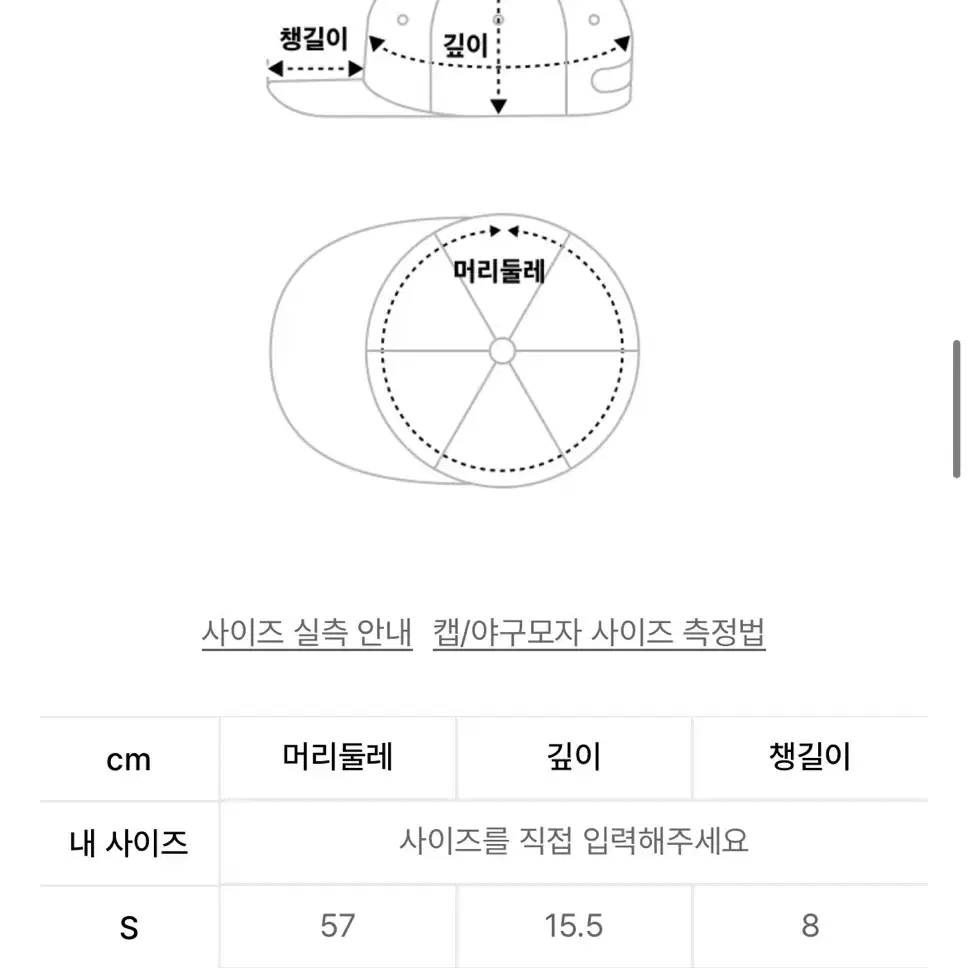 우알롱 볼캡 모자