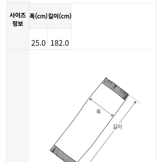 폴로 울 리버시블 목도리