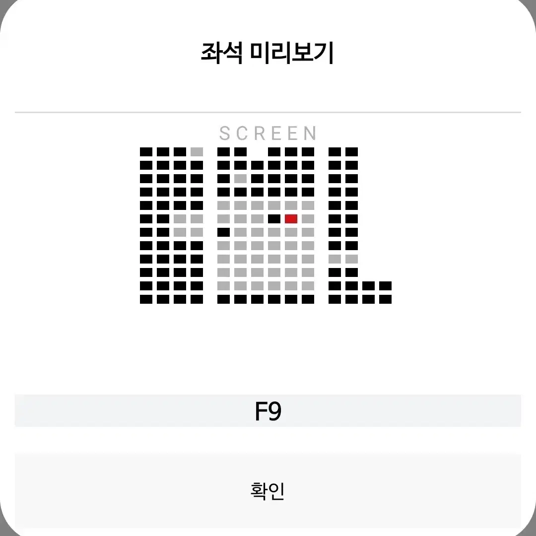 [1승 2매]롯데시네마 창원 12/6(금) 19:25