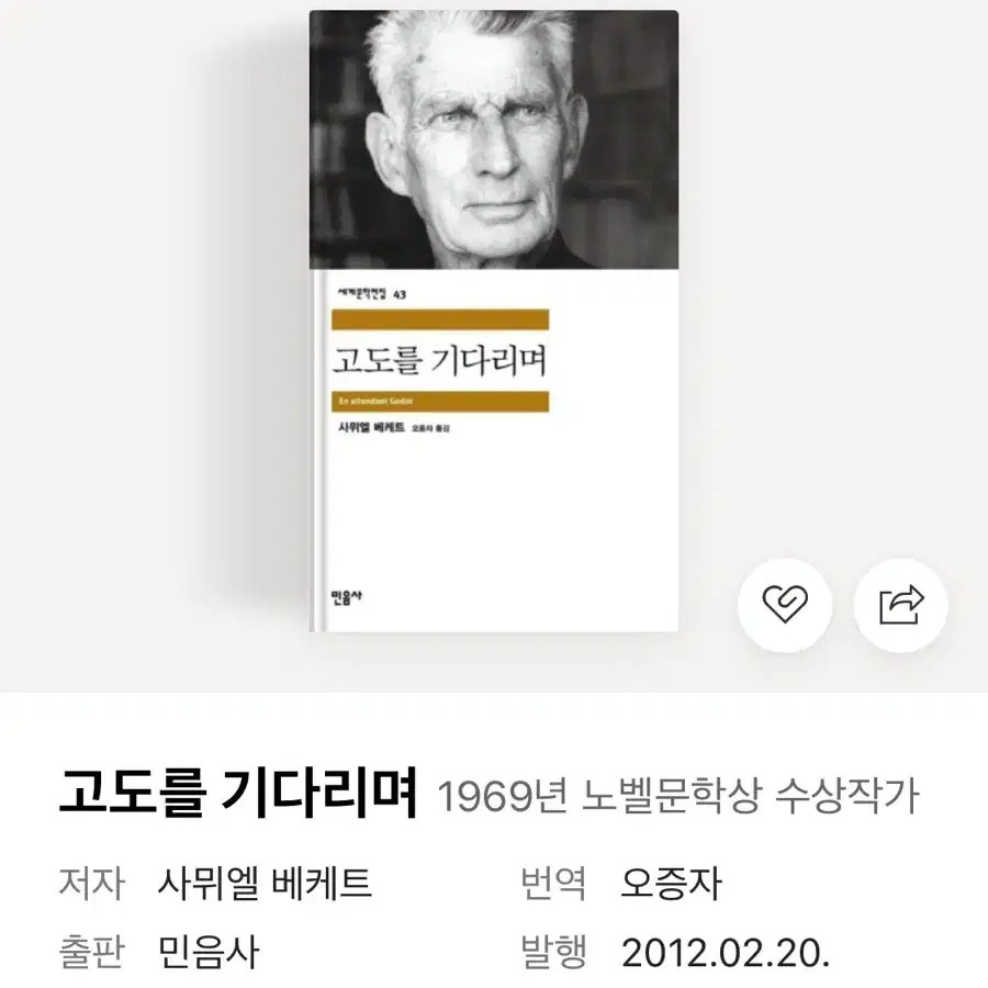 소설  자기계발 도서 책