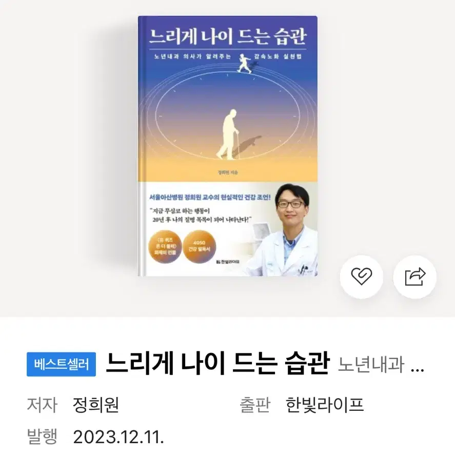 소설  자기계발 도서 책